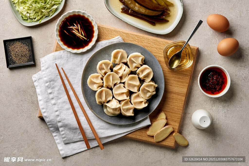 饺子