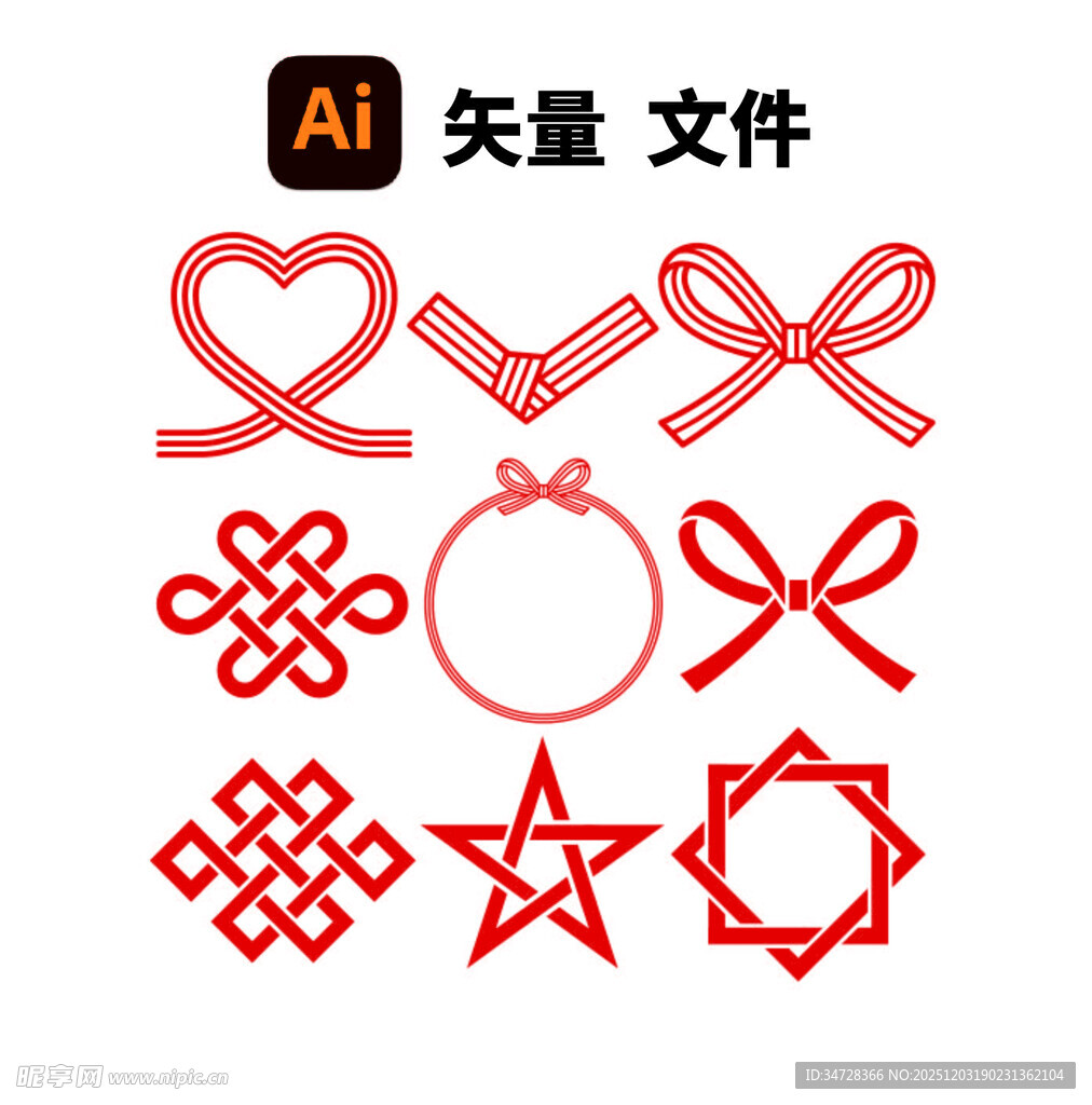 多样红色装饰图案矢量素材