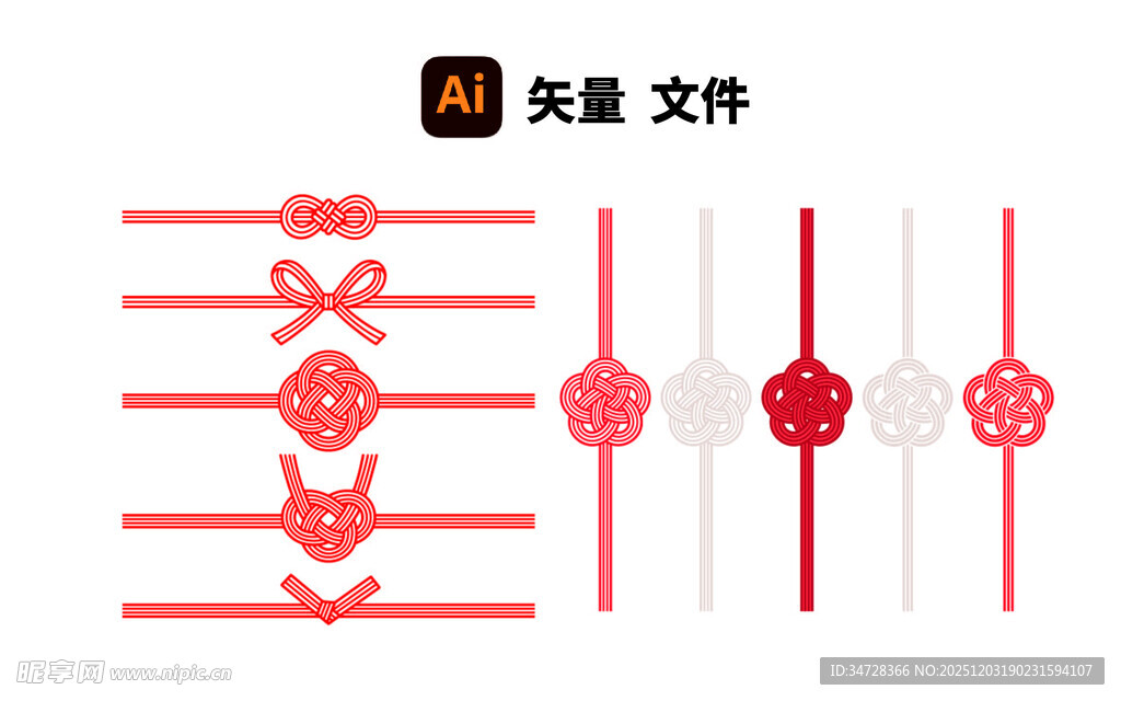 精美红色蝴蝶结装饰素材