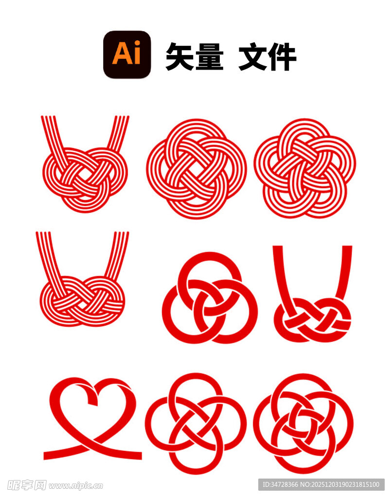 中国结矢量图案集合