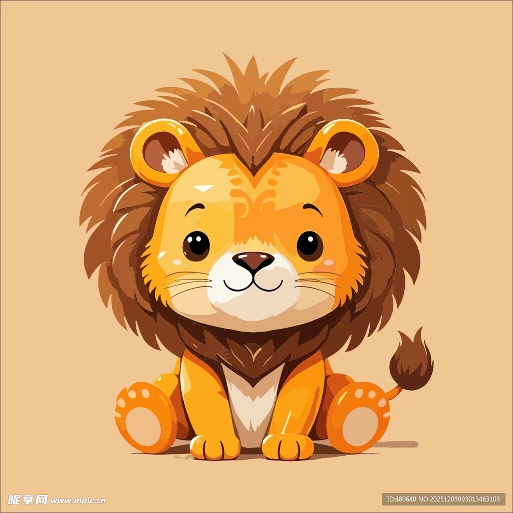 可爱小狮子卡通形象