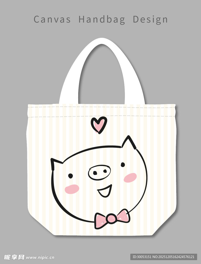 可爱小猪图案手提帆布袋