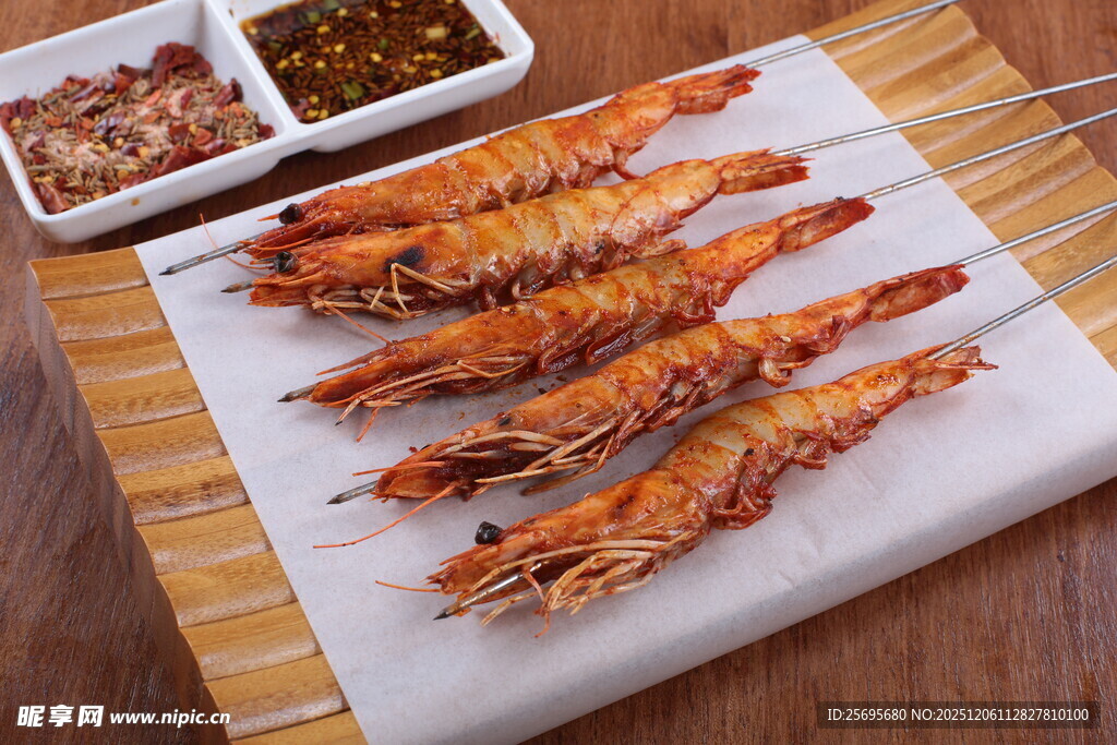 美味烤虾