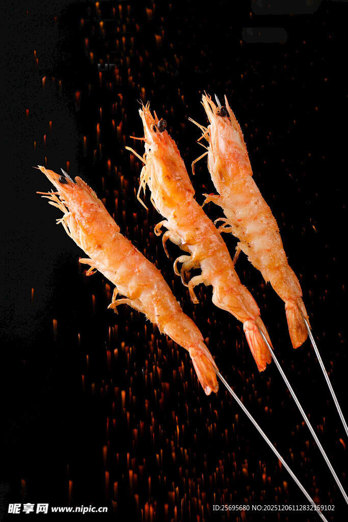 烤虾串