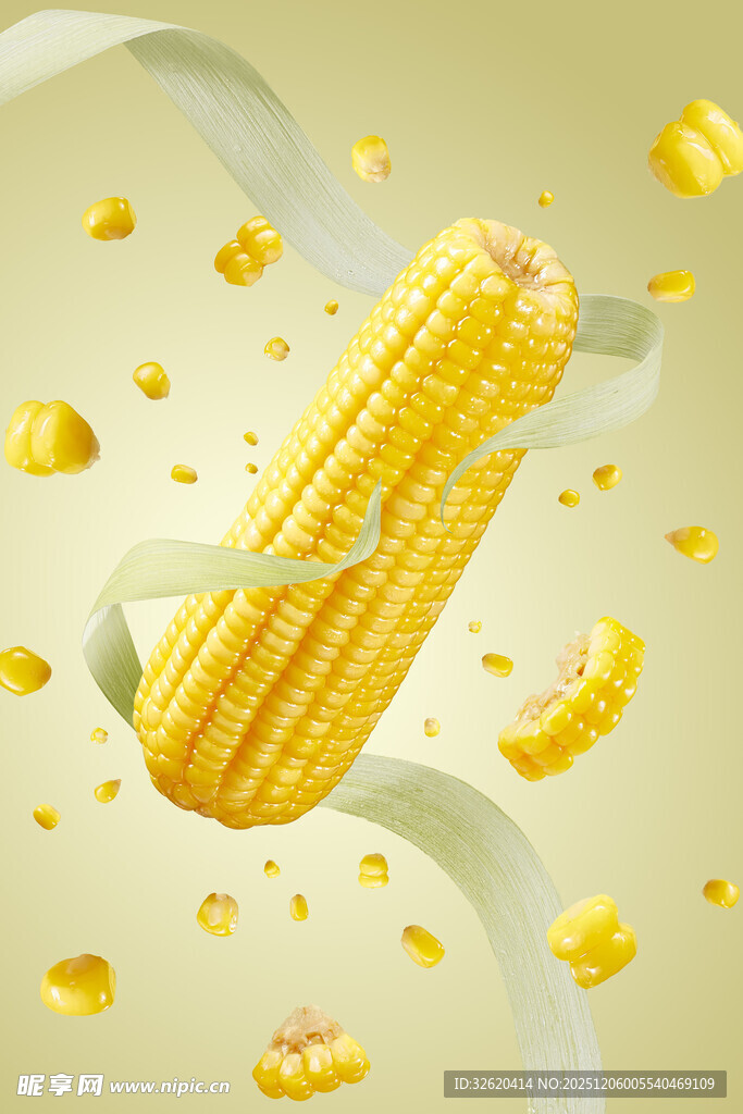 新鲜玉米