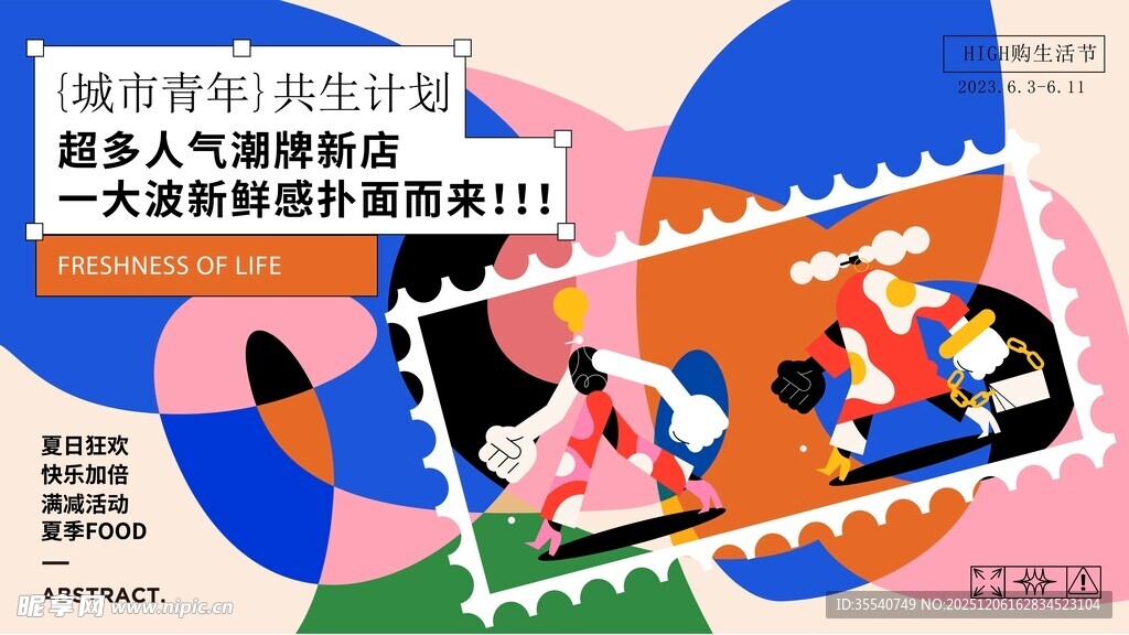 老年人健康娱乐活动场景