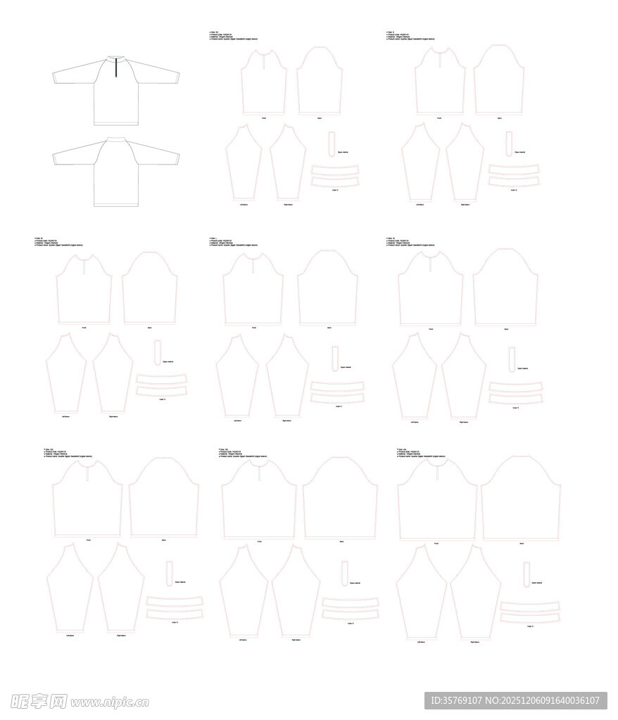 四分之一拉链立领插肩袖长袖外套