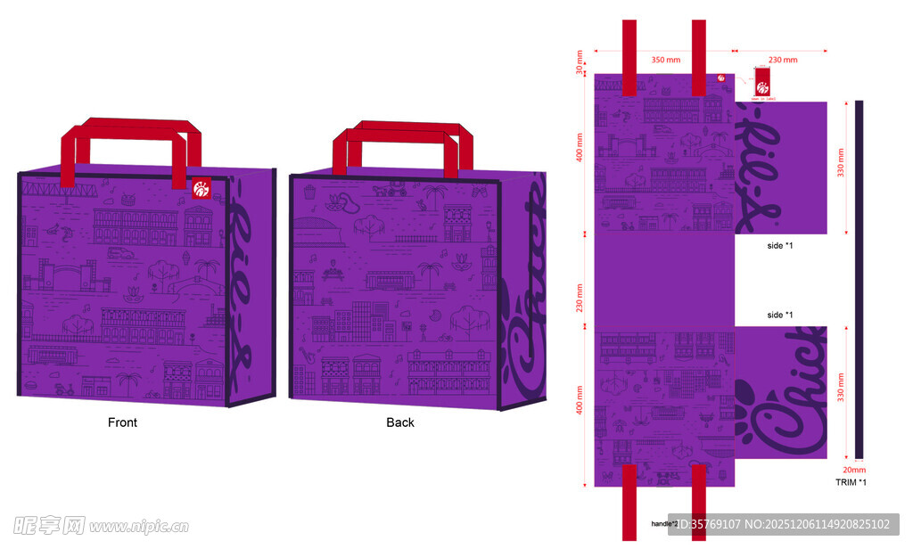 紫色手提袋设计图