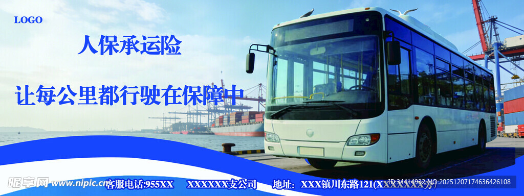 大型双层公交展示图