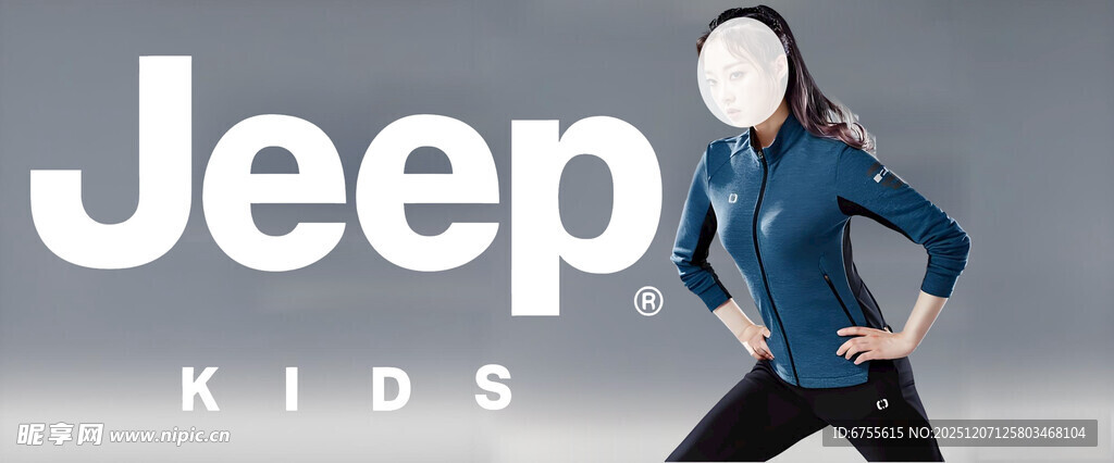 Jeep服装软膜设计