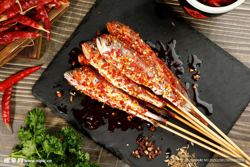 美味香辣烤小黄鱼