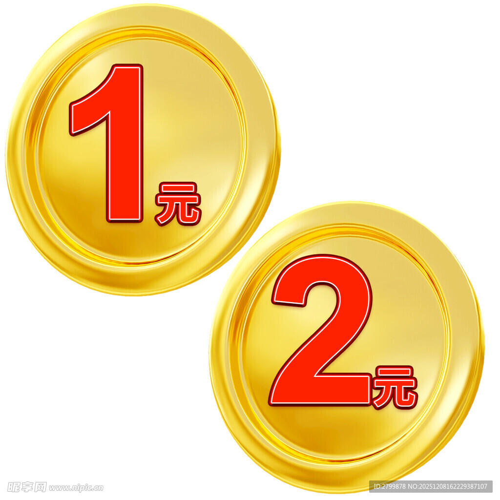 1元2元金币图标