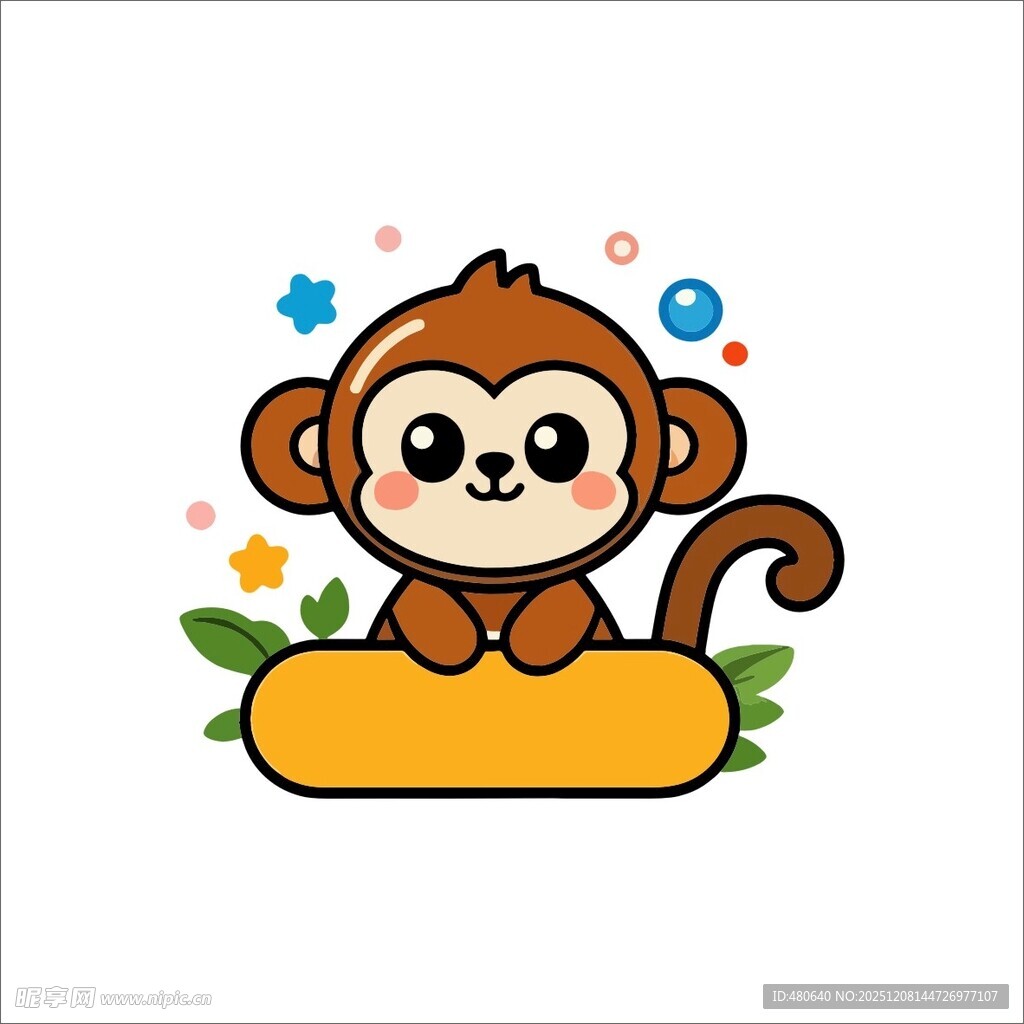 可爱小猴与胡萝卜插画