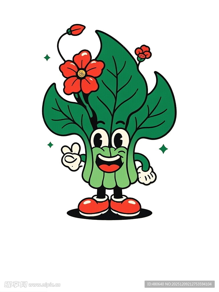 可爱绿植卡通形象