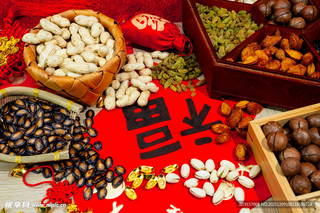 喜庆年货坚果大集合