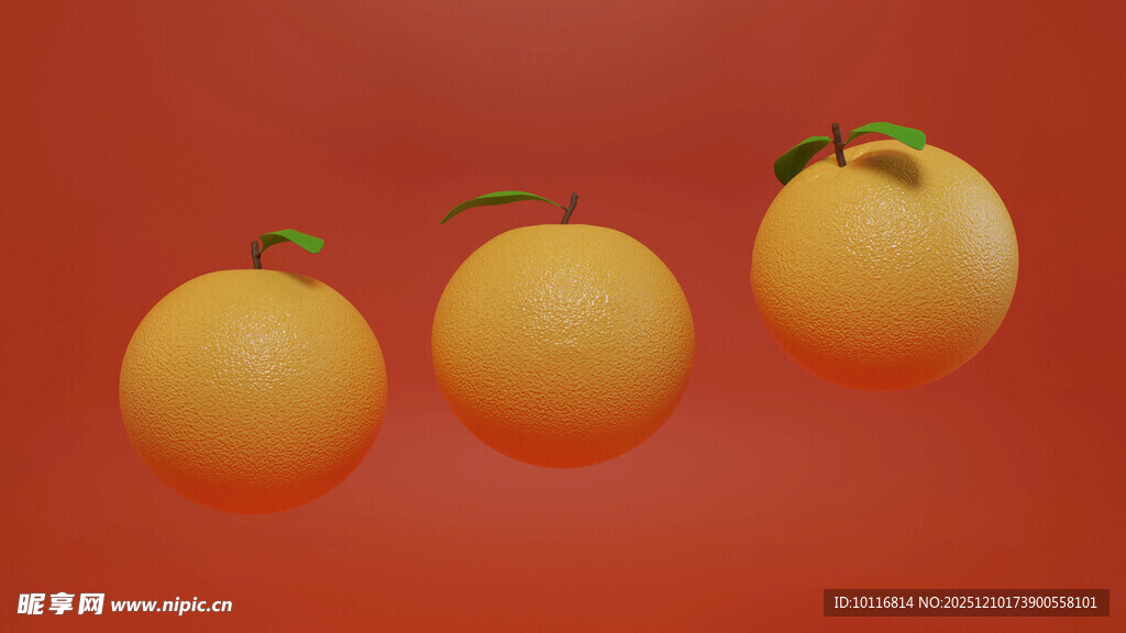 橙子