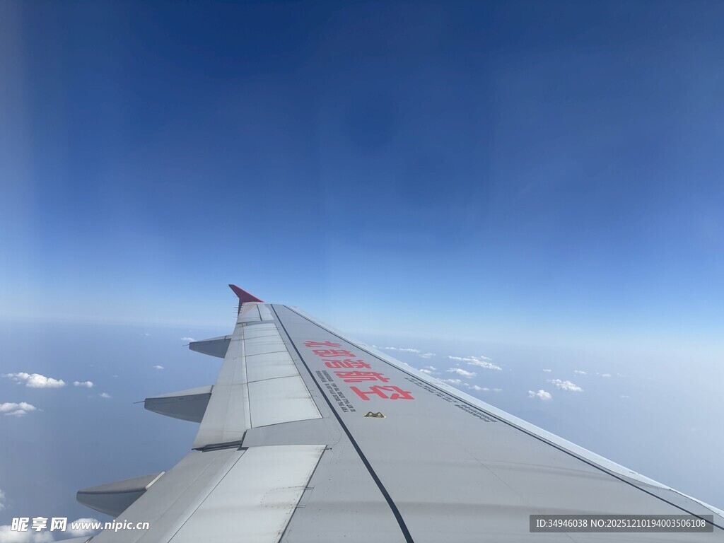 飞机机翼上的云端美景