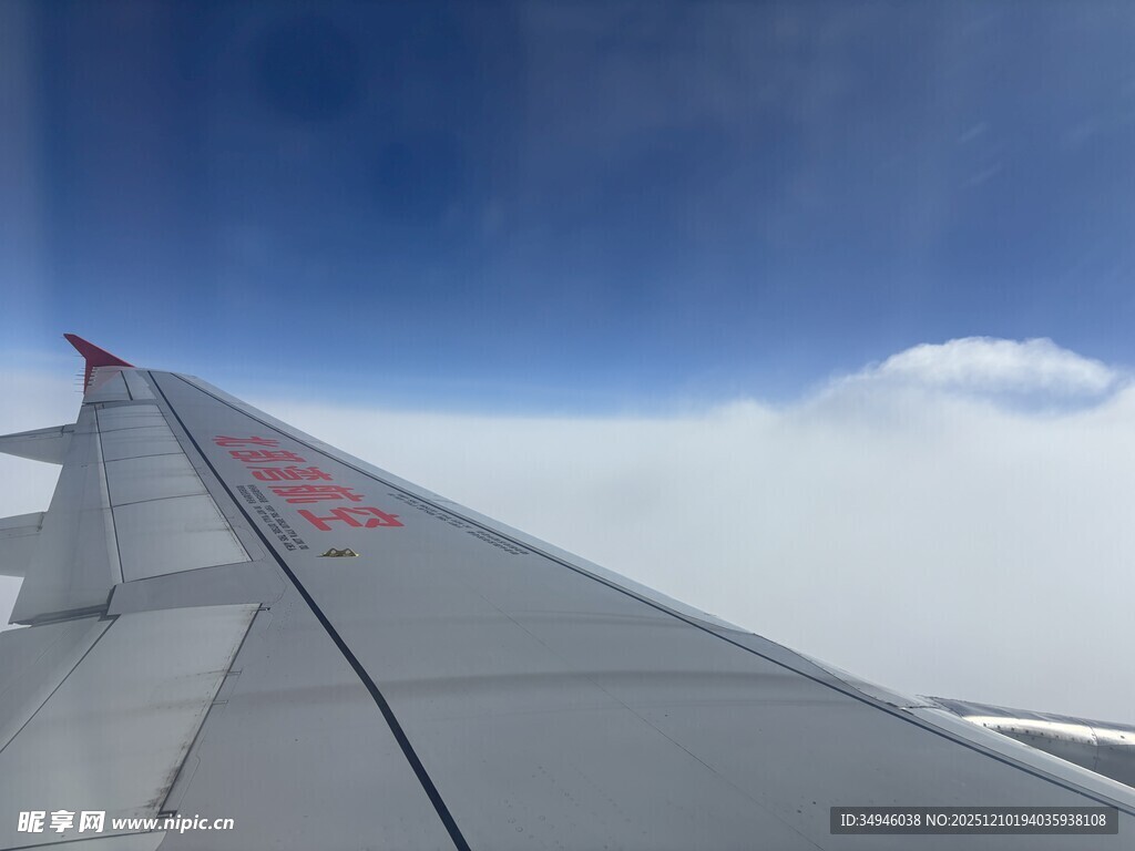 飞机机翼与高空云层景观