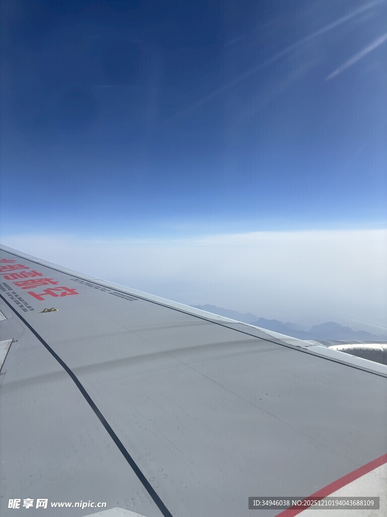 飞机机翼上的蓝天美景