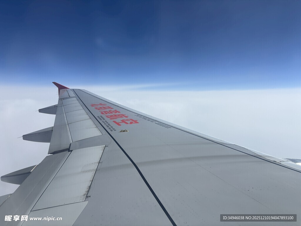 飞机机翼与高空景致