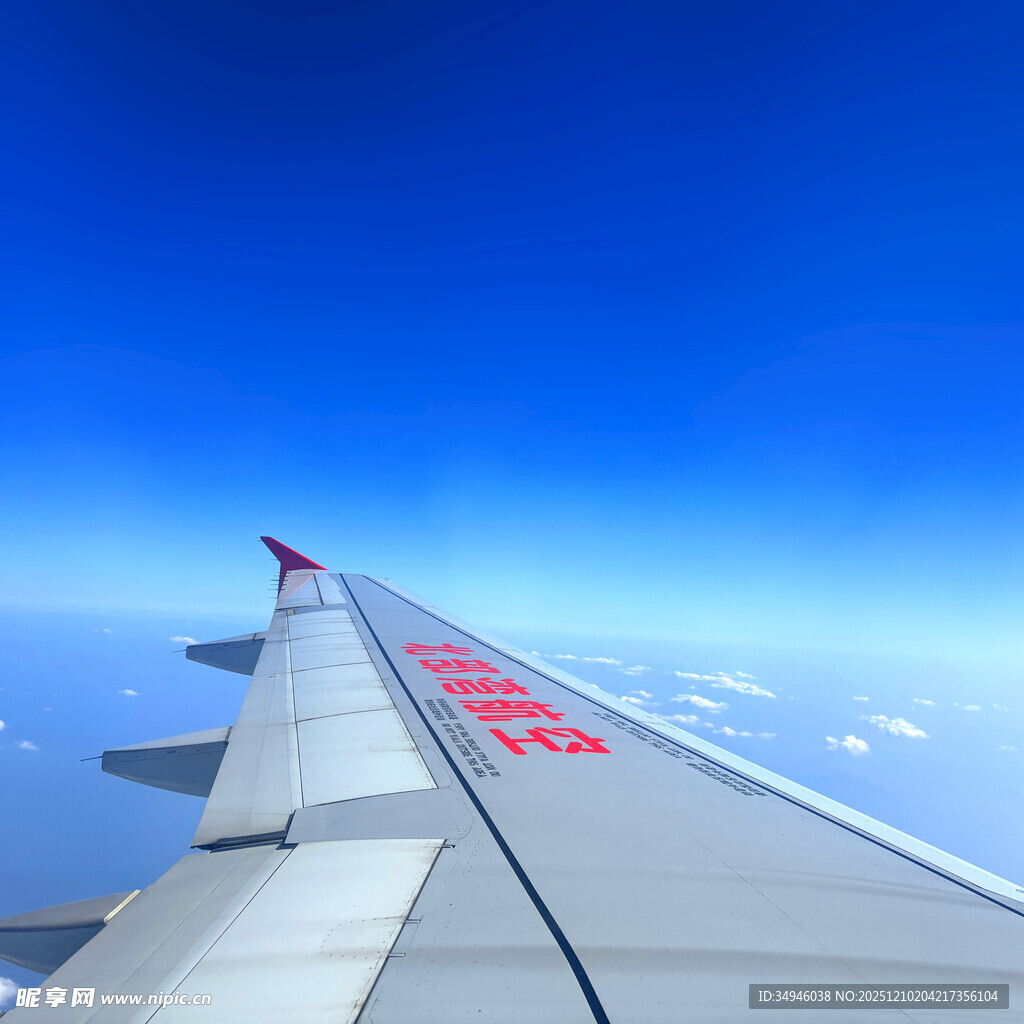 飞机机翼视角的高空美景