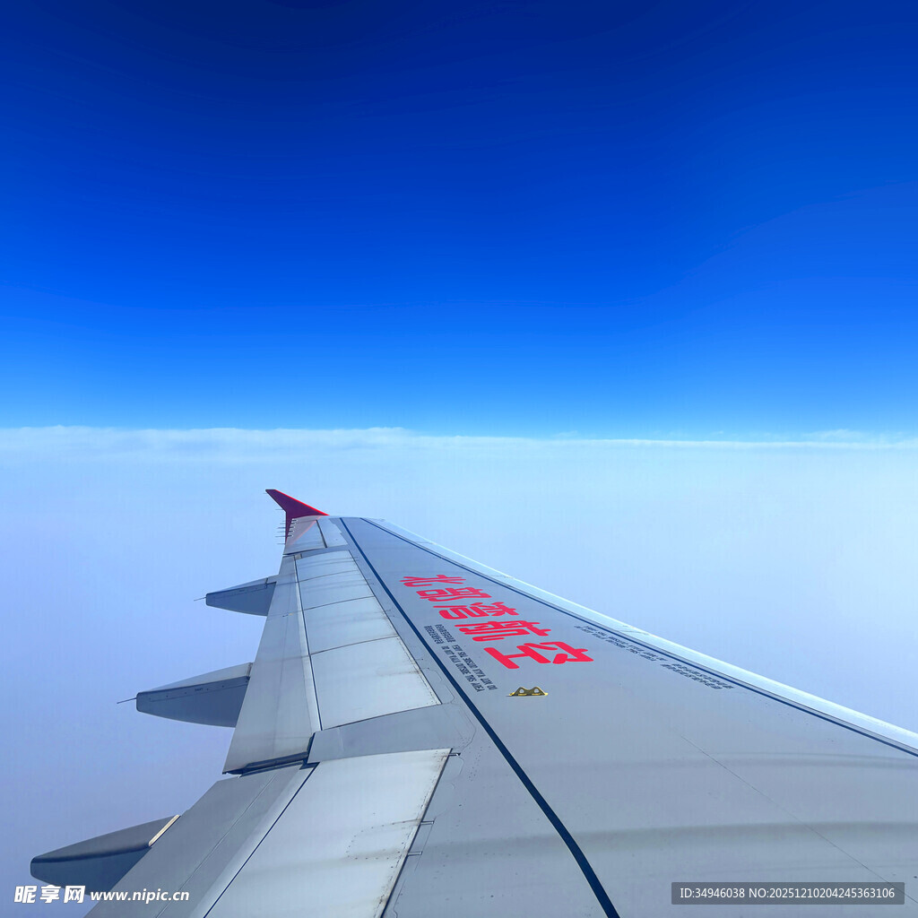 飞机机翼上的高空美景