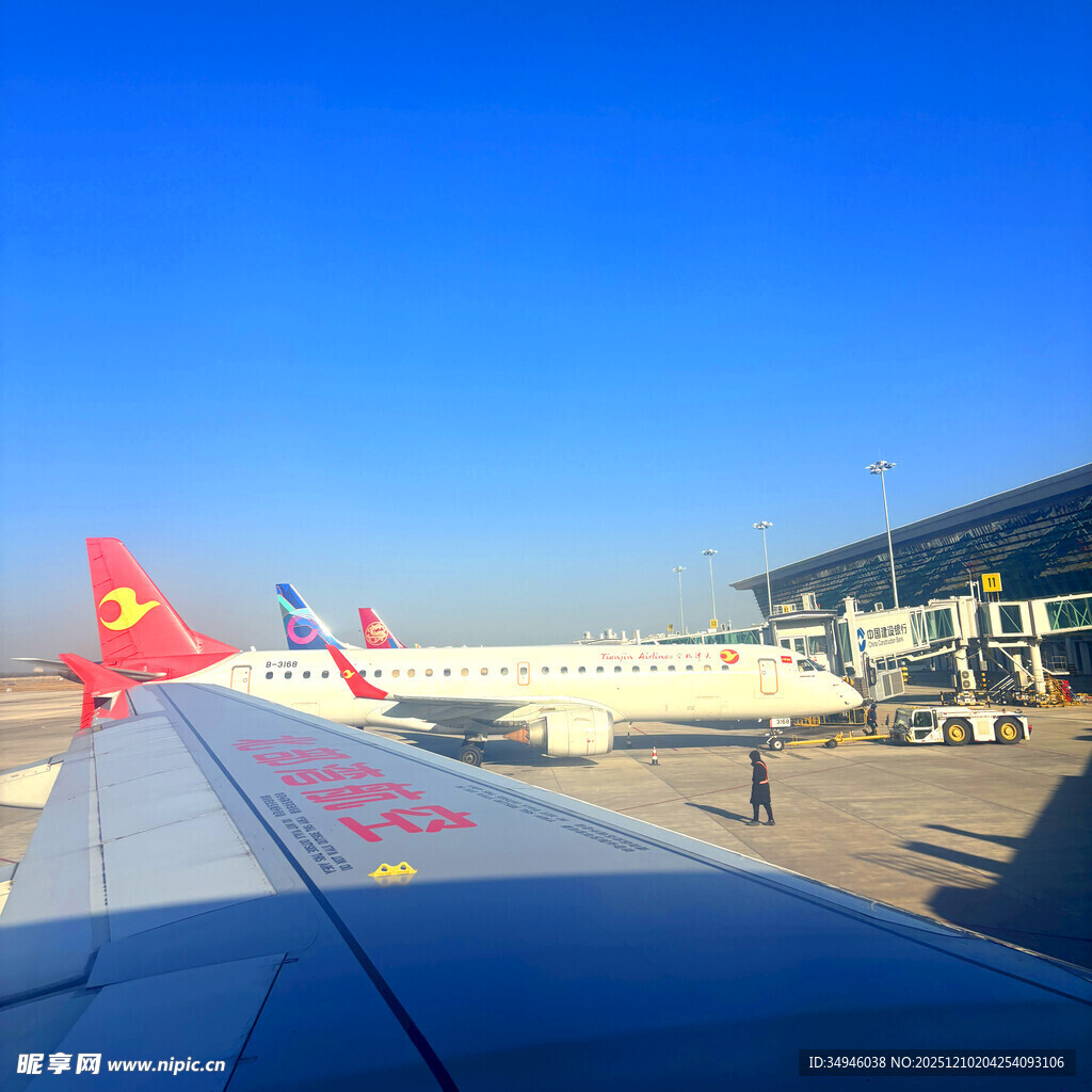 飞机机翼视角下的机场景象