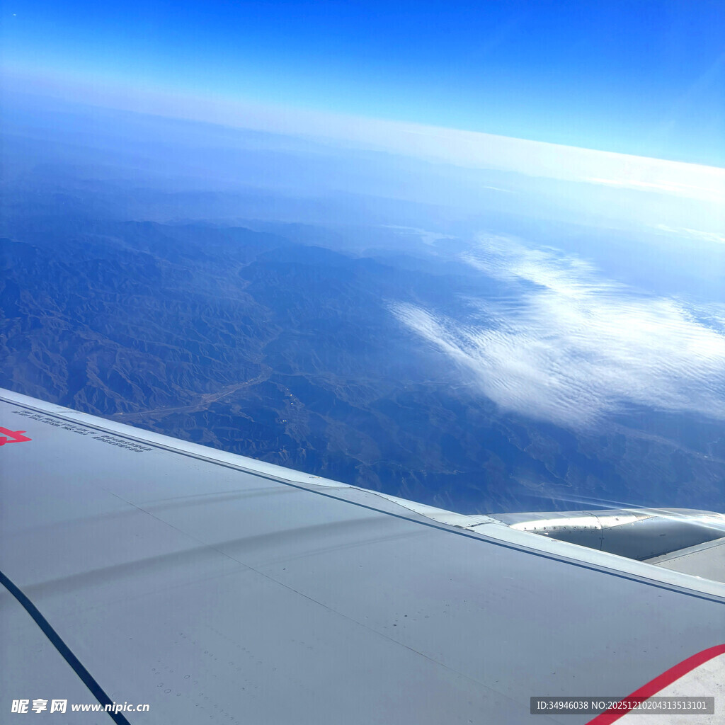 飞机机翼视角下的蓝天美景