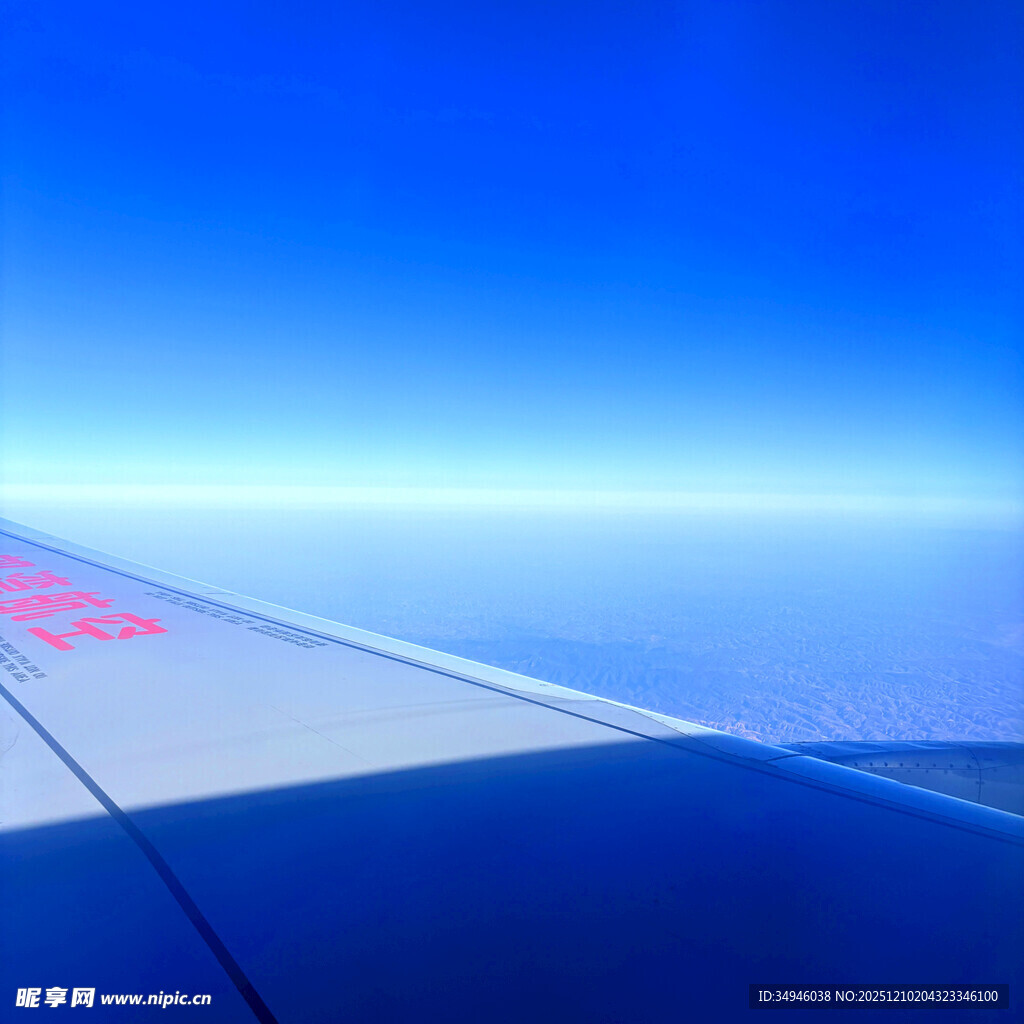 飞机机翼上的蓝天美景