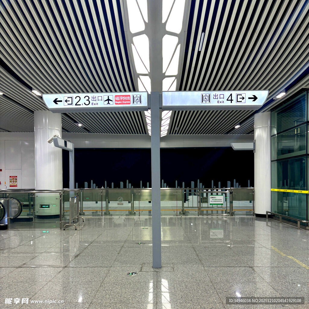 地铁站内指示牌