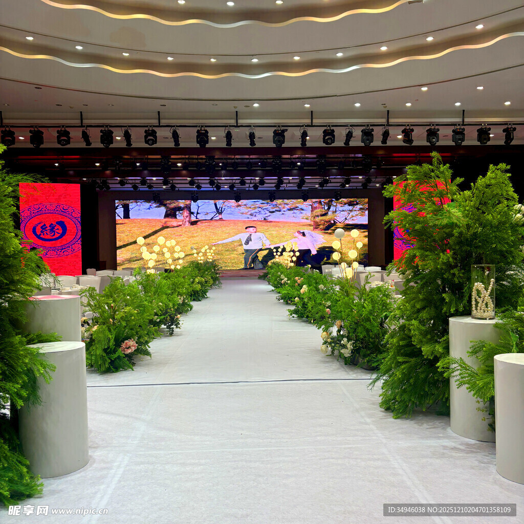 华丽会场布置