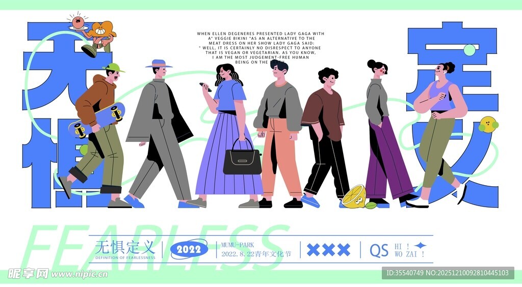 家庭群像海报展示温馨氛围