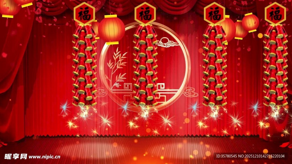  新年喜庆春节灯笼福字