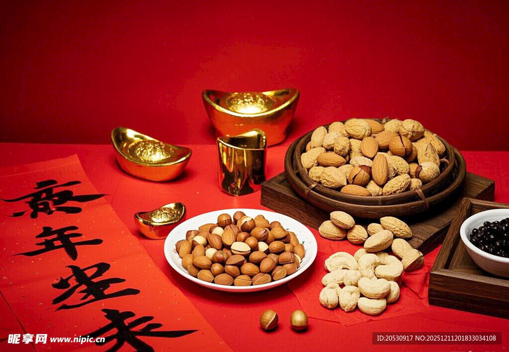 喜庆年货摆拍展示