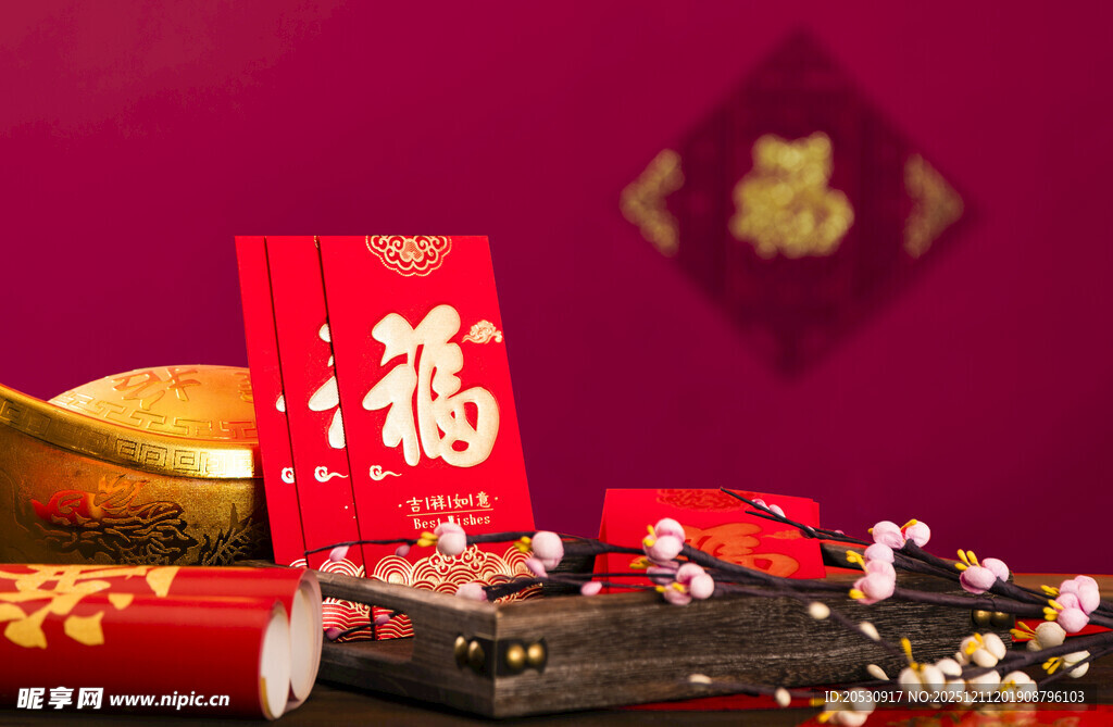 喜庆福字摆件年味满满