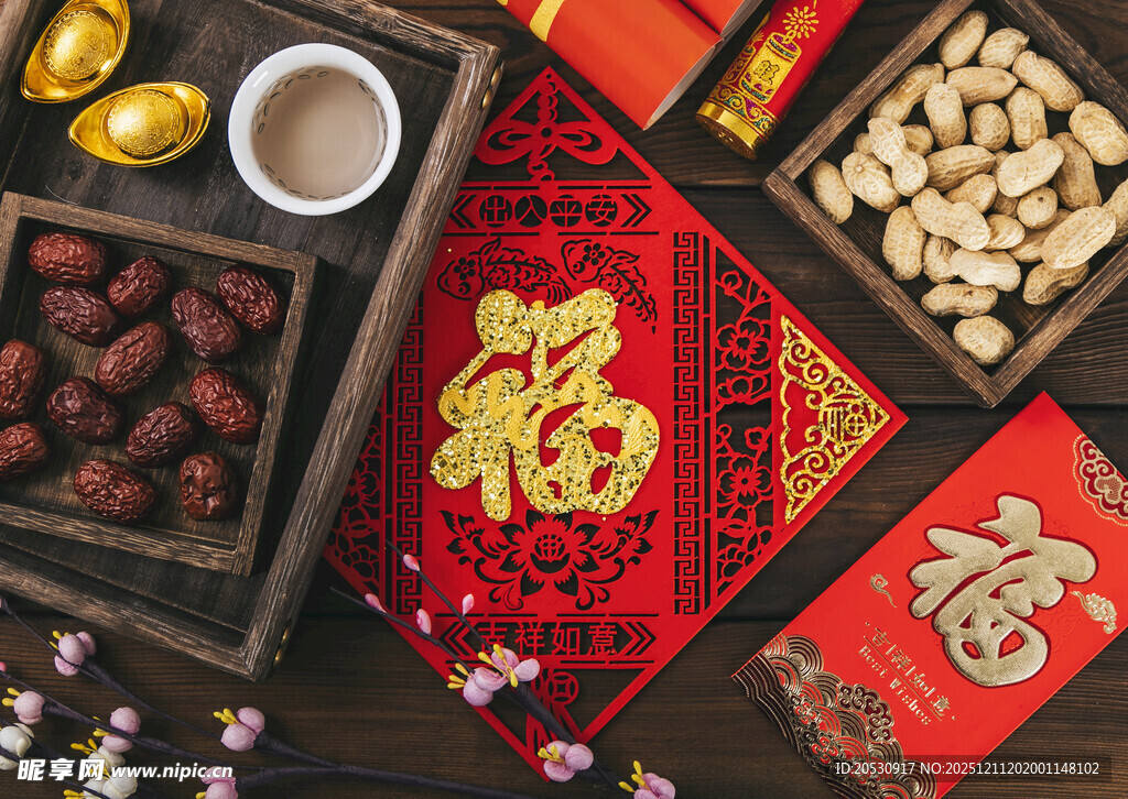 春节福字与传统年货摆件