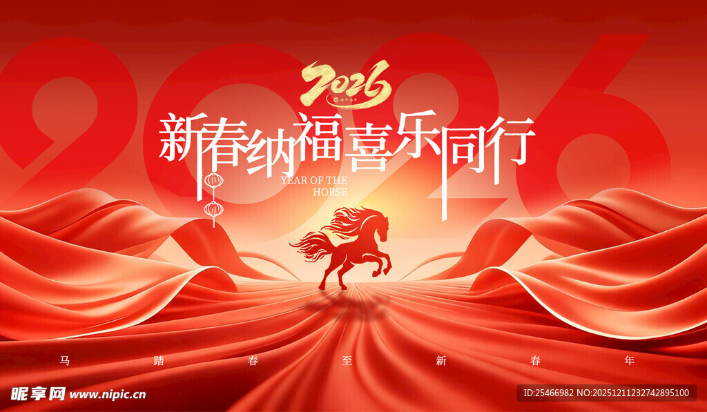 新征程砥砺前行