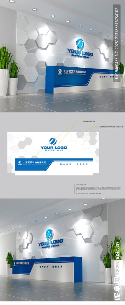 现代简约风格前台设计