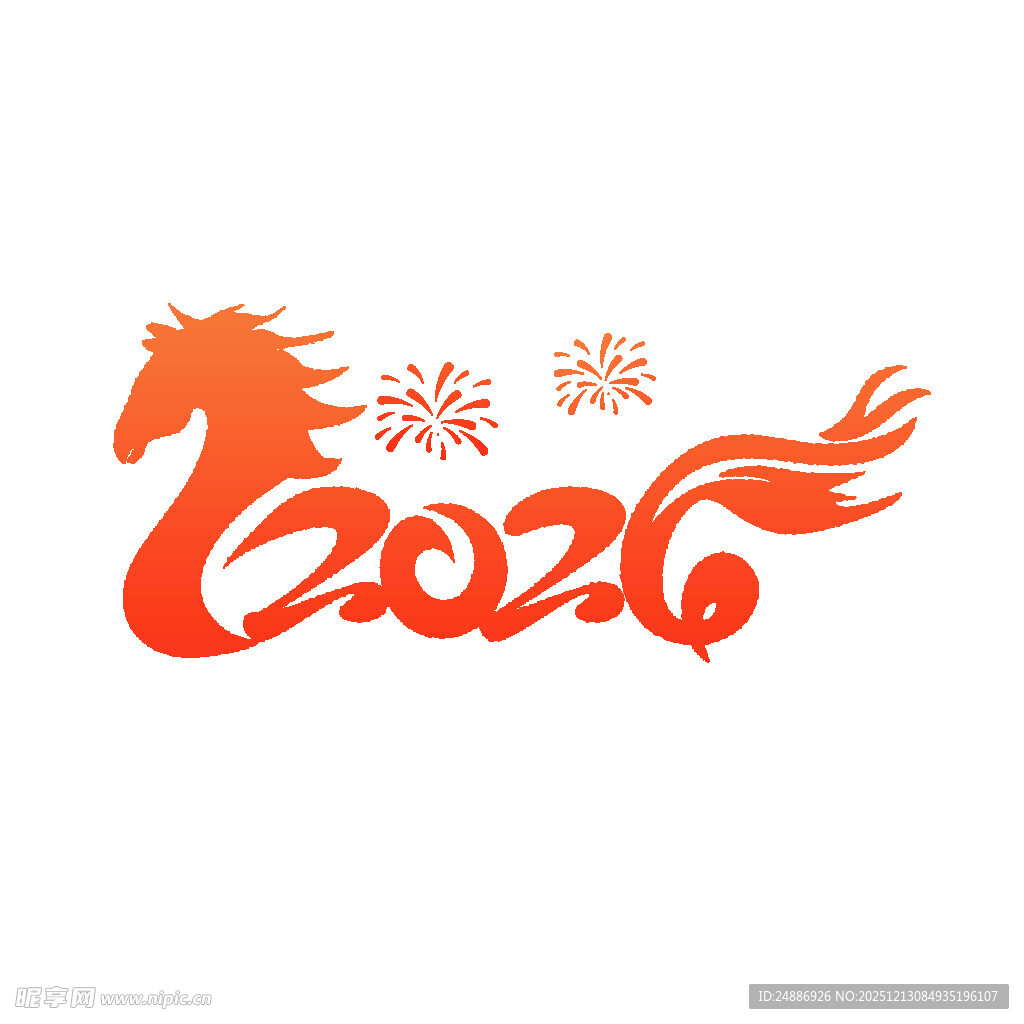 2026龙年标志设计