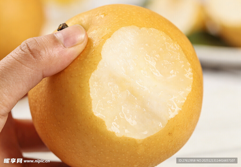 咬过一口的秋月梨