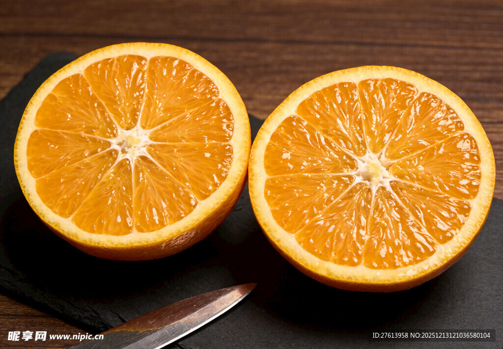 切开的橙子