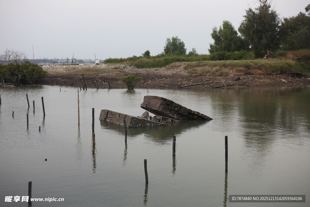 水中残骸与周边景致