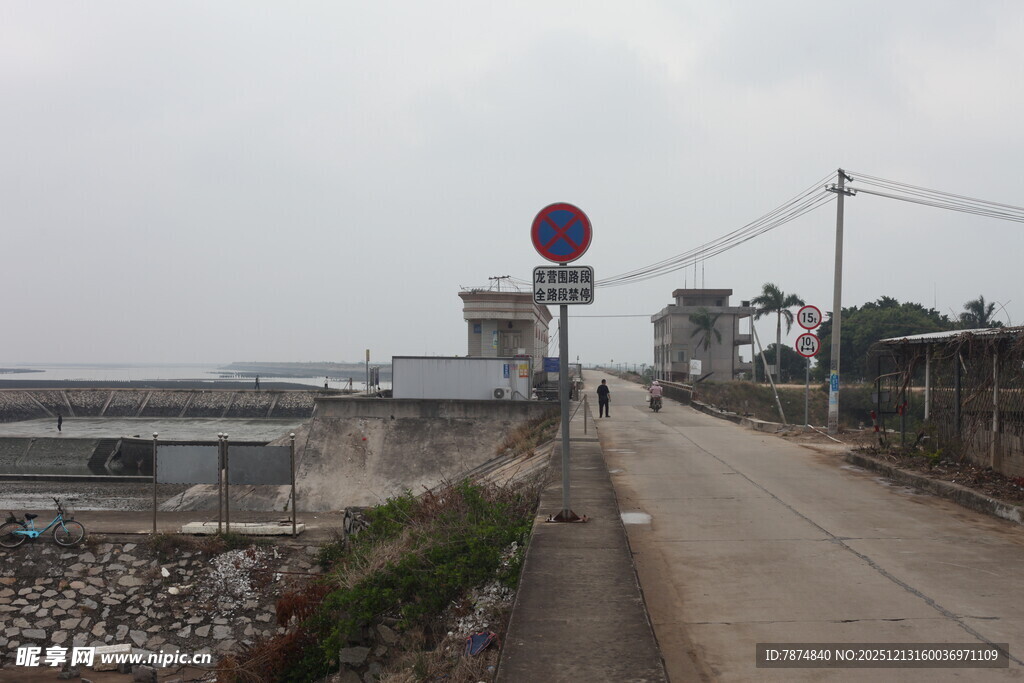 乡村路旁的交通标识