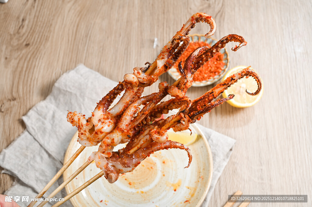烤鱿鱼串