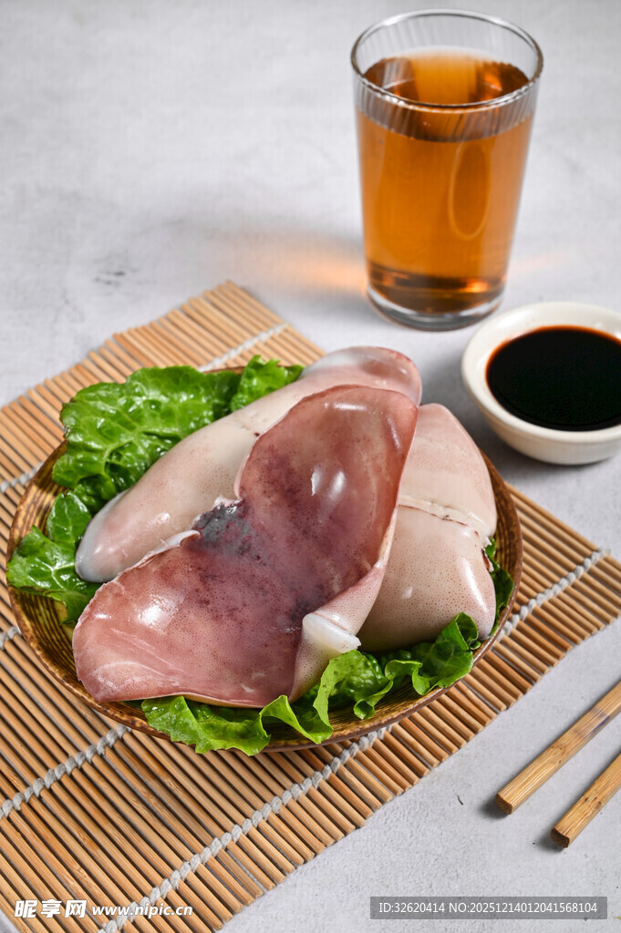 鱿鱼