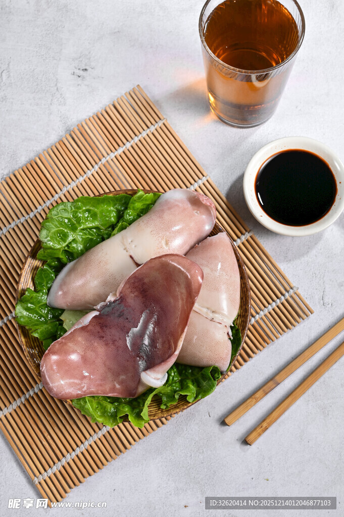 鱿鱼