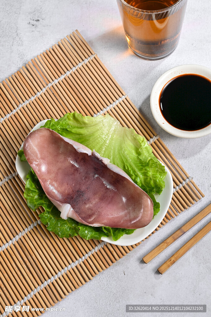鱿鱼