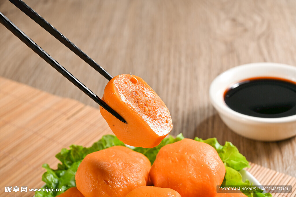 鱼丸