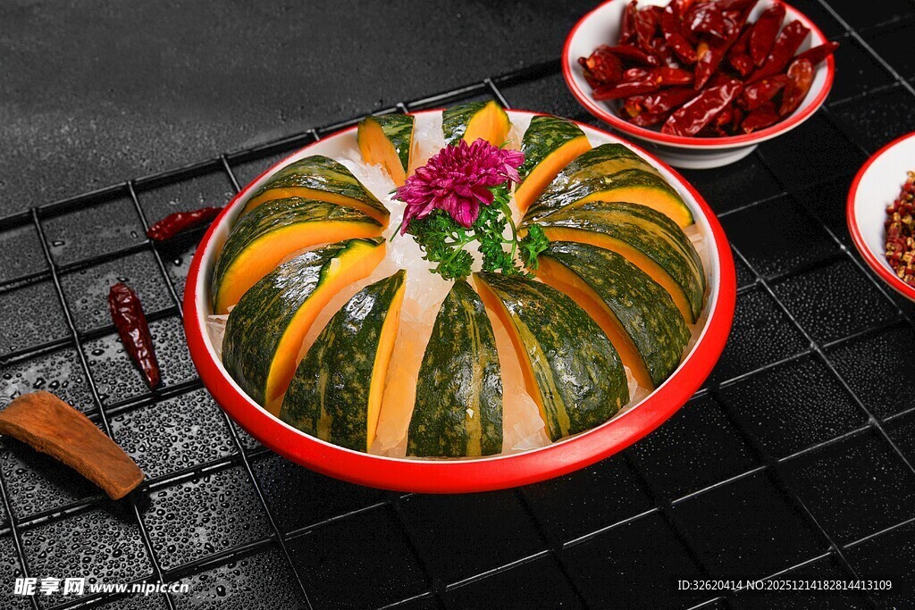 南瓜