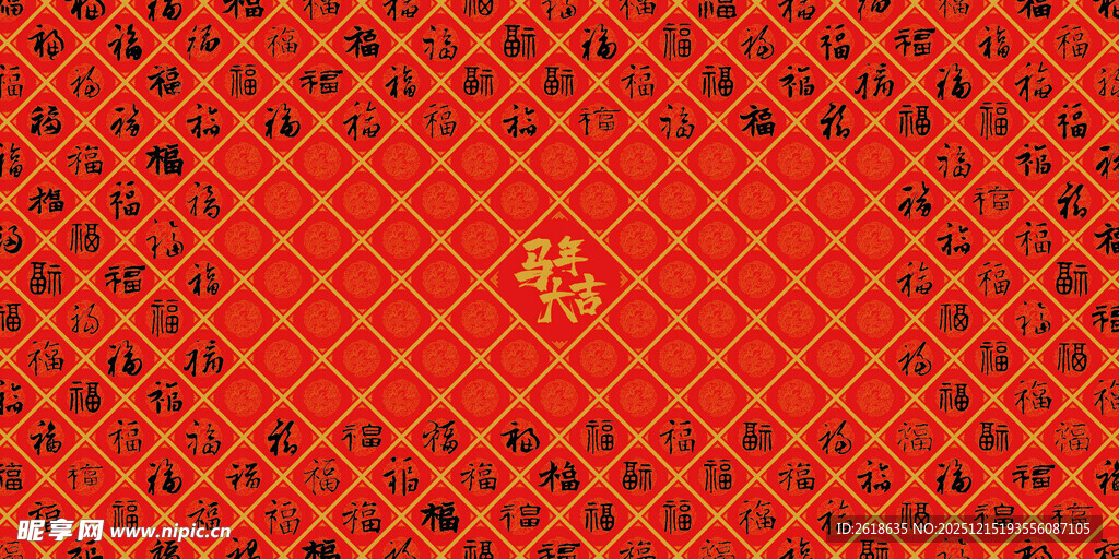 红色福字背景墙